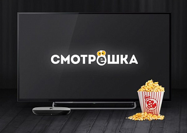 Смотрешка, Илек Смотрешка, Илек