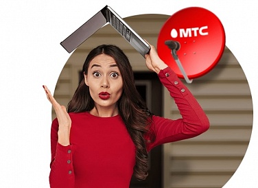 Спутниковое ТВ МТС, Илек Спутниковое ТВ МТС, Илек